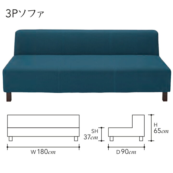 楽天市場】シモンズ ポケットプラス レテュ ソファ PocketPlus Rettu 