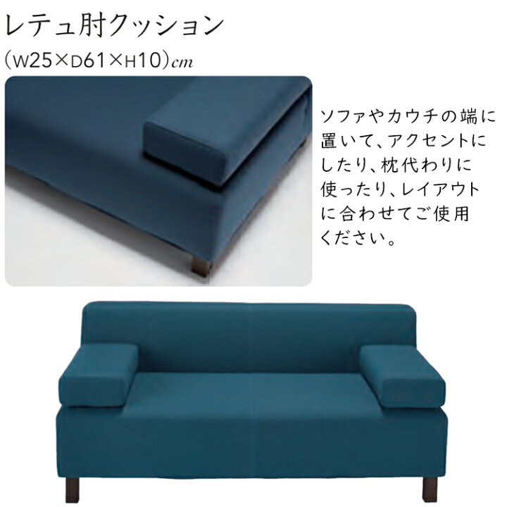 楽天市場】シモンズ ポケットプラス レテュ ソファ PocketPlus Rettu 