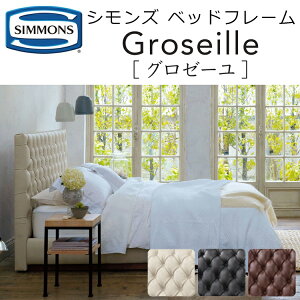 Ki̔X VY xbht[ O[[ SR1310001/2/SR2110001 GROSEILLE FUGA xbht[̂݁A}bgX͊܂܂Ă܂