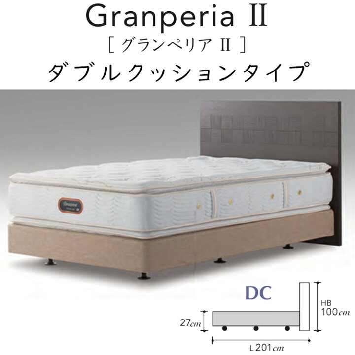 楽天市場】正規品販売店 シモンズ ベッドフレーム グランぺリア 2 