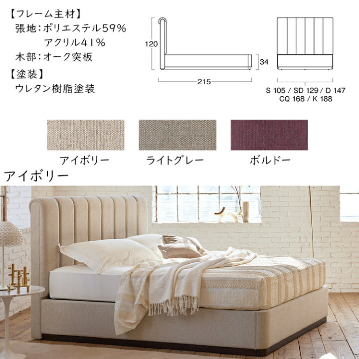 楽天市場】正規品販売店 日本ベッド ベッドフレーム REST QUEEN レスト 
