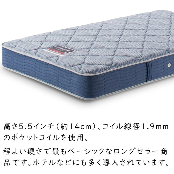 楽天市場】正規品販売店 シモンズ マットレス 5.5RG ビューティレスト 