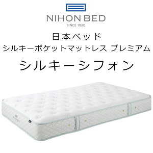 Ki̔X {xbh }bgX VL[VtH 24cm Silky Chiffon Mattress 11316 |PbgRC }bgX
