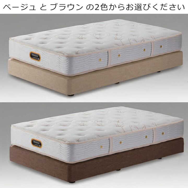 楽天市場】シモンズ 共通ボックススプリング ダブルクッション用 組立 
