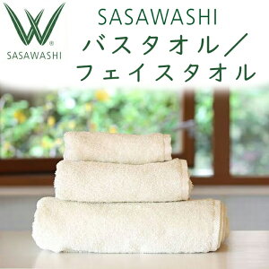 SASAWASHIi킵j^I tFCX oX Bath 炳 オ