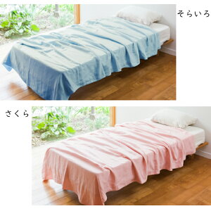 K[[Pbg cumuco (ނ) 4d a炵 VO 140×200cm O͖ؖ aN | { NR a炵 NHK NR