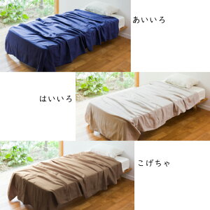 K[[Pbg cumuco (ނ) 4d a炵 VO 140×200cm O͖ؖ aN | { NR a炵 NHK NR
