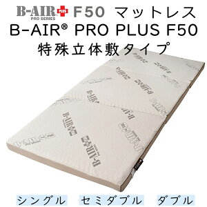 }bgX B-AIR PRO PLUS F50 ꗧ̕~^Cv uXGA[ Breathair