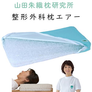 K̔X RcD `OȖGA[ Air Ch^Cv 60cm×s30cmiJo[tj܂ 16`O O p Zt ߉\ t  NHK gZc փ}