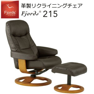 �V�����Y �t�B�����h ���N���C�j���O�`�F�A 215 R�x�[�X�`�F�A+�t�b�g�X�c�[���Z�b�g (���U�[�^�C�v�F�m���f�B�b�N���C���jFjords215 R BASE CHEIR �֎q ���� ���r���O �k�� �����[�g
