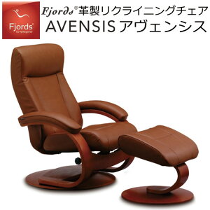 Ki̔X tBh NCjO`FA AFVX Cx[X`FA+tbgXc[Zbg(U[^CvF\tgCjFjords Avensis C BASE CHEIR VY v ֎q  rO k