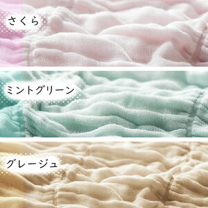  fB[uX Ƃ낯ӂƂ gauze VOTCY キPbg