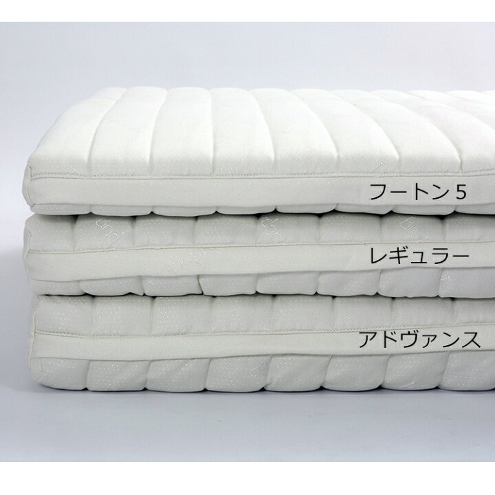 楽天市場】ボディドクター Futon5 フートン5 折りたたみマットレス 