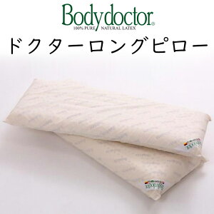 �{�f�B�h�N�^�[ �h�N�^�[�����O�s���[ ���e�b�N�X �܂��� ��