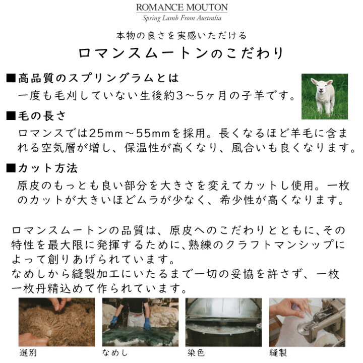 楽天市場】ロマンス小杉 ムートン 抱き枕 毛長 55mm 羊・犬 羊毛 