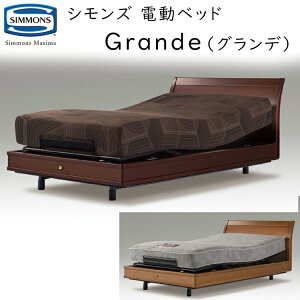 シモンズ 介護ベッド」の人気商品一覧・価格比較 - 価格.com