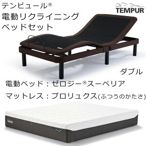 �e���s���[�� �[���W�[ �X�[�y���A Zero-G Superior �d�����N���C�j���O�x�b�h + �e���s���[���}�b�g���X�Z�b�g ZeroG �[���W�[ �g���ݒu�t