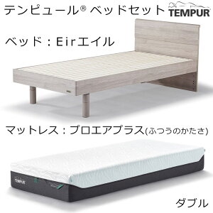 K̔X es[ xbh GC+ }bgX Zbg Tempur Eir tbg^ Eir ؘgxbh V gݒut