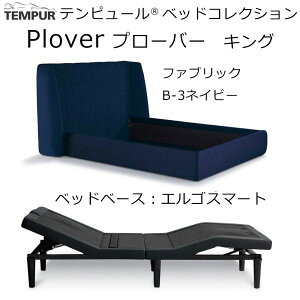 K̔X es[ xbhRNV v[o[ Plover xbht[ + xbhx[X Zbg Bed Collection 󒍐Yi gݒut