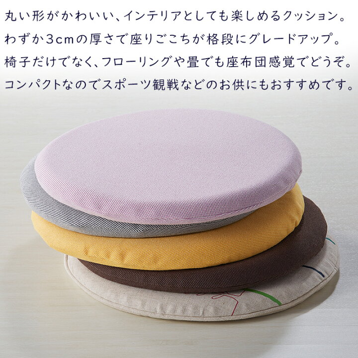 楽天市場】正規販売店 テンピュール マルマル クッション 約40×38×3cm 