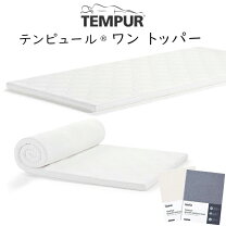 楽天市場】テンピュール トッパー7 ダブルの通販