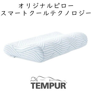 K̔X es[ IWi s[ X}[gN[ Ch L tempur es[  s[ ܂ TEMPUR Original Pillow with SmartCool