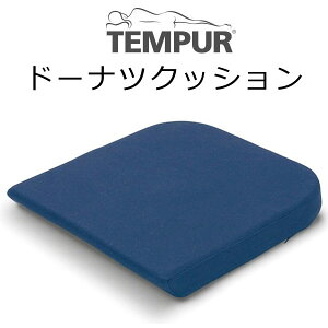 ���K�̔��X �e���s���[�� �h�[�i�c �N�b�V���� ��40×42×5cm 131472 ���� tempur ���� �V�[�g�N�b�V���� �֎q �V�[�g ���� �Y�� ������ �₳���� �~�� ���n�r�� �����p���z�c �����[�g���[�N �e����