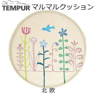 ���K�̔��X �e���s���[�� �}���}�� �N�b�V���� ��40×38×3cm ���z�c �ی^ �֎q �t���[�����O ���z�c tempur �V�[�g ���r���O �I�t�B�X �e�����[�N �ݑ� �����p���z�c �����[�g���[�N �e�����[�N 
