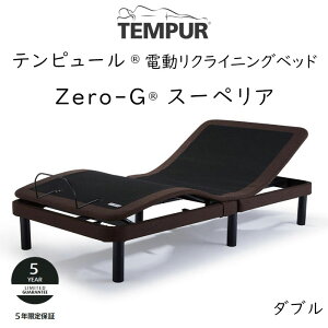 TEMPUR Zero-G Superior es[ [W[X[yA dxbht[ xbht[̂݁A}bgX͊܂܂Ă܂ gݒut