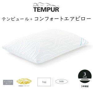 K̔X es[ RtH[gGAs[ 63×s43cm TEMPUR Comfort Air Pillow 83400166@83400175 tempur  s[ ܂
