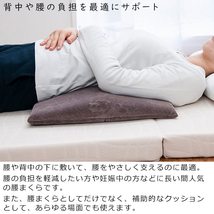テンピュール 腰枕 ベッドバックサポート - クッション・座布団