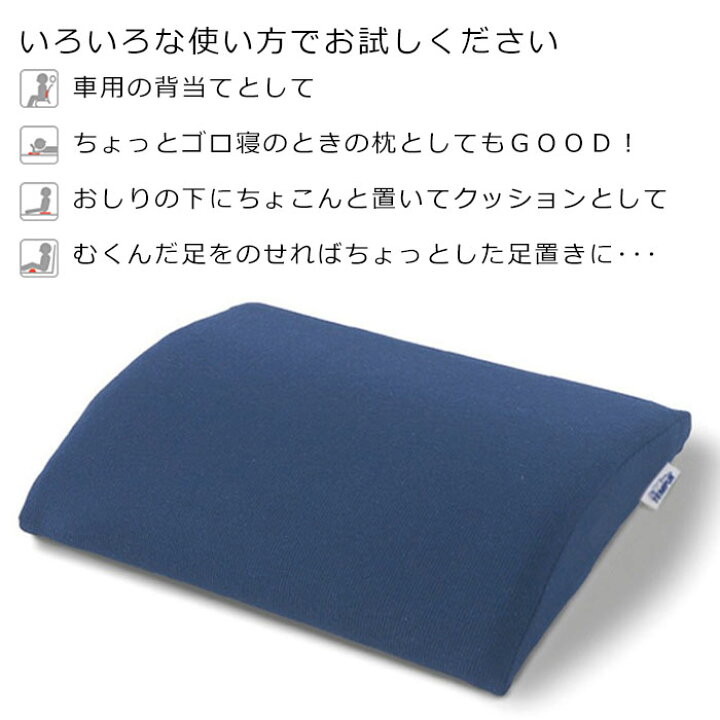楽天市場】正規販売店 テンピュール トランジットランバーサポート (腰 