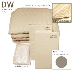 SLEEPSELECT EHbVuGAbVxbhpbh 3_Zbg 3PAIR