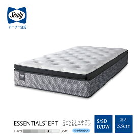 ＜シーリー公式＞エッセンシャルズ™ EPT マットレス レスポンス 日本製 配送設置無料 連立コイル ホテル 高級 ベッド 端の落ち込み防止 海外で愛されるモダンデザインに日本で好まれる硬めの寝心地を実現したマットレス 厚み33cm
