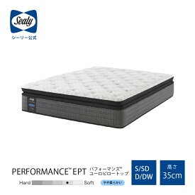＜シーリー公式＞パフォーマンス™ EPT2 マットレス レスポンス 日本製 配送設置無料 ポケットコイル ホテルライク 高級 ベッド 腰部サポート 端の落ち込み防止 柔らかめでありながら、腰部をしっかり支えるマットレス 厚み35cm