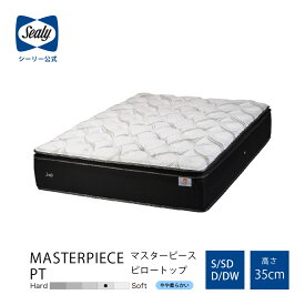＜シーリー公式＞オンラインショップ限定 マスターピース PT マットレス ベッド ホテルの寝心地 ピロートップ仕様 上質な寝心地 日本製 配送設置無料