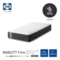 楽天市場】シーリー マットレス モノグラム6000（インテリア・寝具 