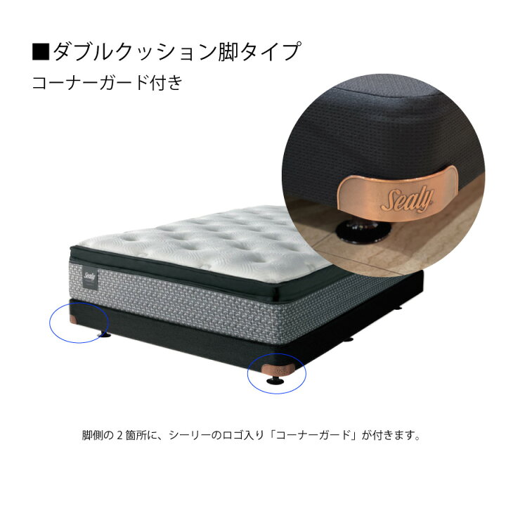 楽天市場】＜シーリー公式＞レッチェ ベッドフレーム DC(脚タイプ 
