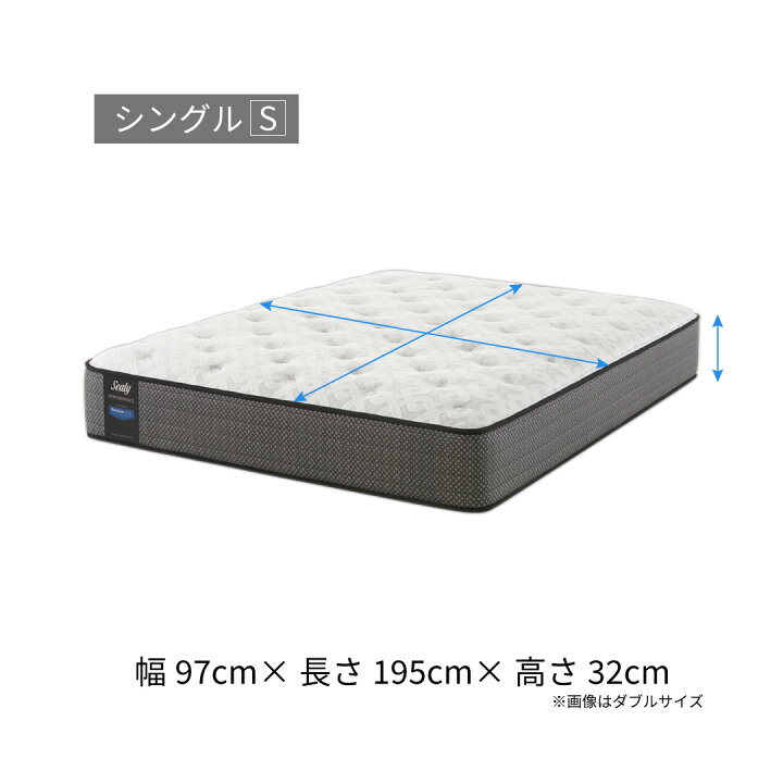 楽天市場】＜シーリー公式＞プレミアム™ TT2 マットレス 