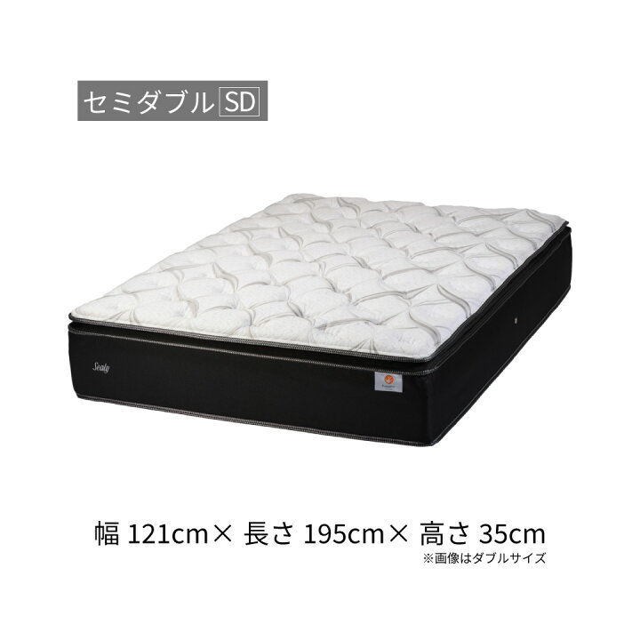 楽天市場】＜シーリー公式＞マスターピース PT マットレス ベッド 