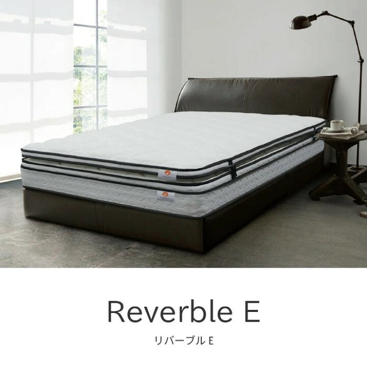 楽天市場】＜シーリー公式＞リバーブルE マットレス トッパー セット 