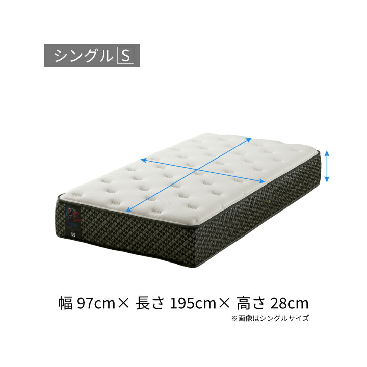楽天市場】＜シーリー公式＞スピードマッスル マットレス シーリー 