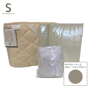 SLEEPSELECT EHbVuE[xbhpbh 3_Zbg VO(S)TCY CguE 3PWSWSLBLB