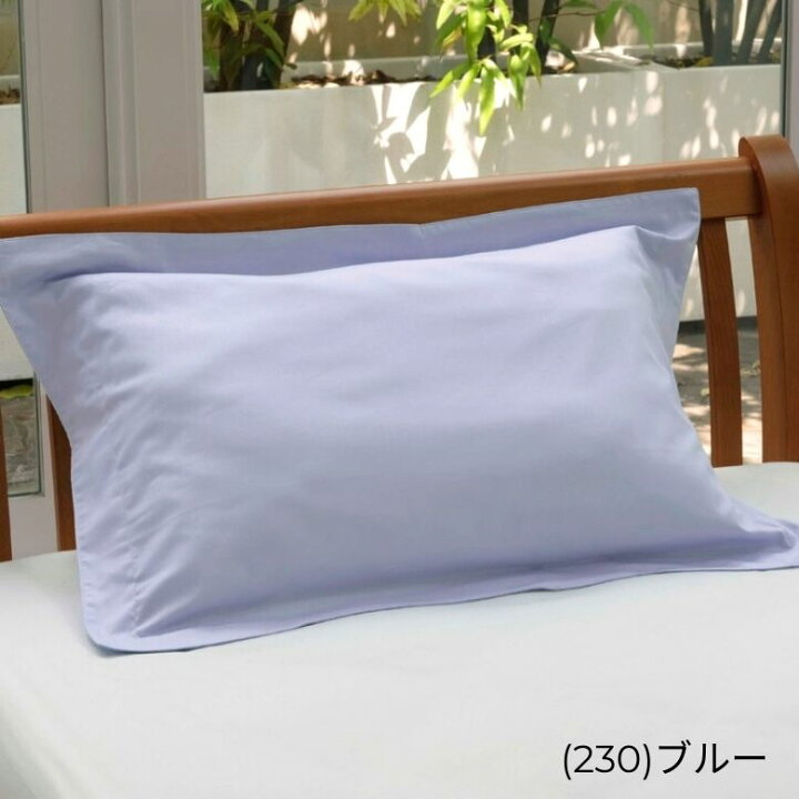 楽天市場】西川 ピローケース 枕カバー 24＋ サテン織 65x45cm 抗菌 