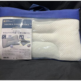 GP-2118わたとパイプの選べる寝心地まくら