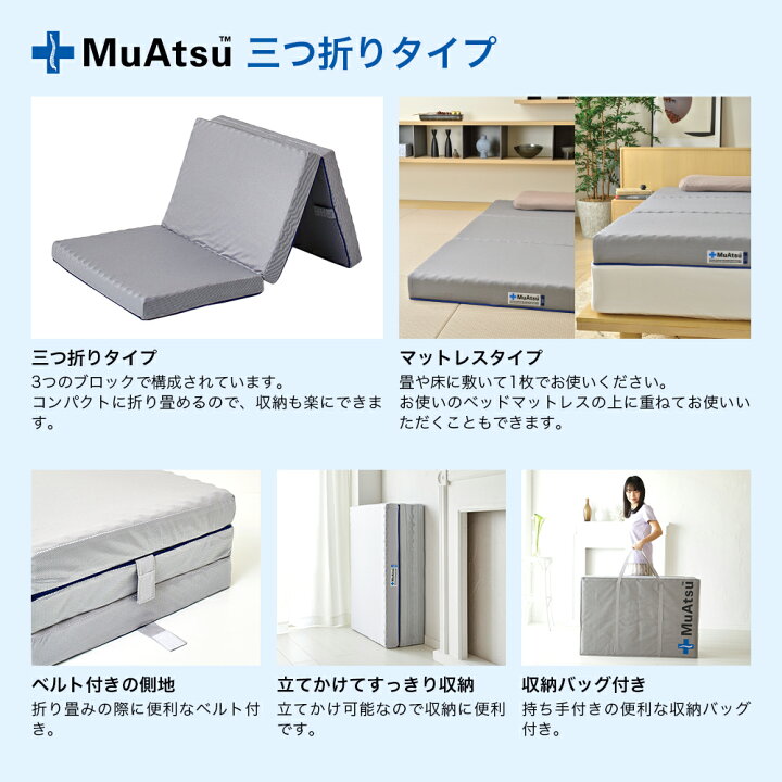 楽天市場】昭和西川 20年ムアツ マットレス シングル (ワイドシングル  