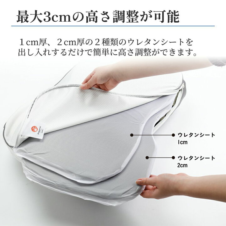 楽天市場】昭和西川公式 ムアツ 3D構造 まくら MP2100 約60×37cm 特殊 