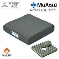 【P10倍※8/29~9/11 1:59迄】昭和西川 ムアツ クッション フラット 円座クッション 椅子用 背もたれ用 座…