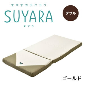 SUYARA X O܂}bgX E^}bgX ~zc ~zc _u }bgX N~ӂƂ NQ ̈U    V Q   N 2460-10524