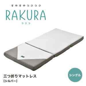 RAKURA N O܂}bgX E^}bgX O܂ VO VOTCY }bgX ~zc ~zc N~ӂƂ NQ ̈U    V Q 